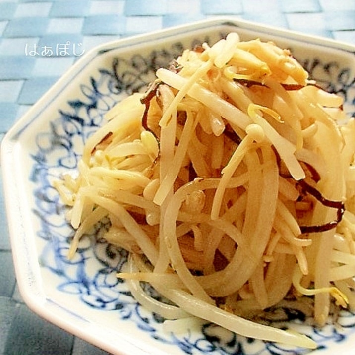 レンジで♪もやしとえのきの塩昆布和え